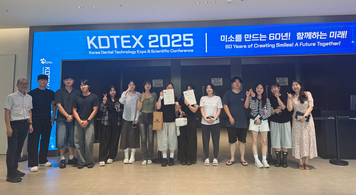 2025.07.18~07.20 국제학술대회 대표이미지