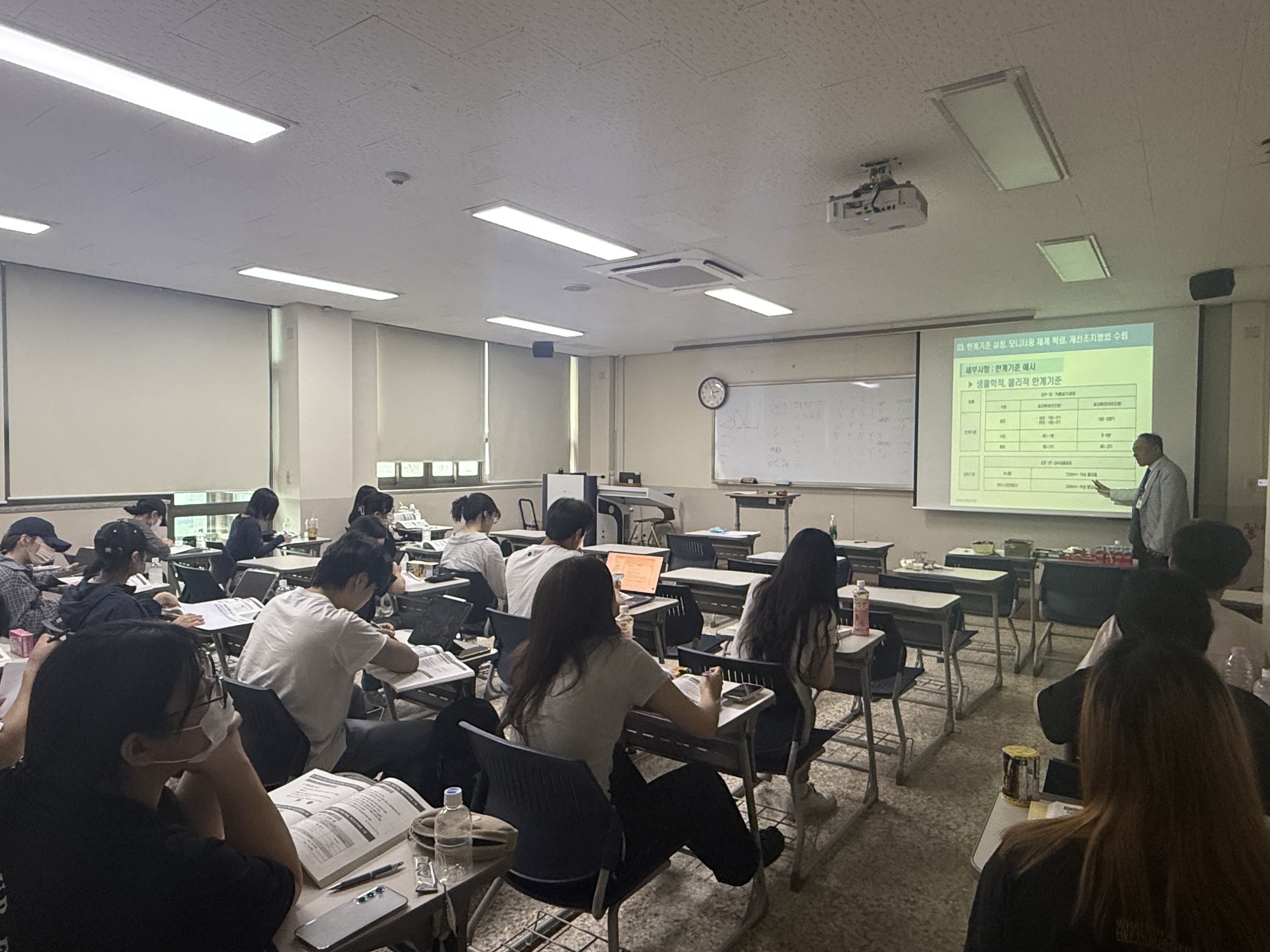 2025 HACCP 특강 대표이미지