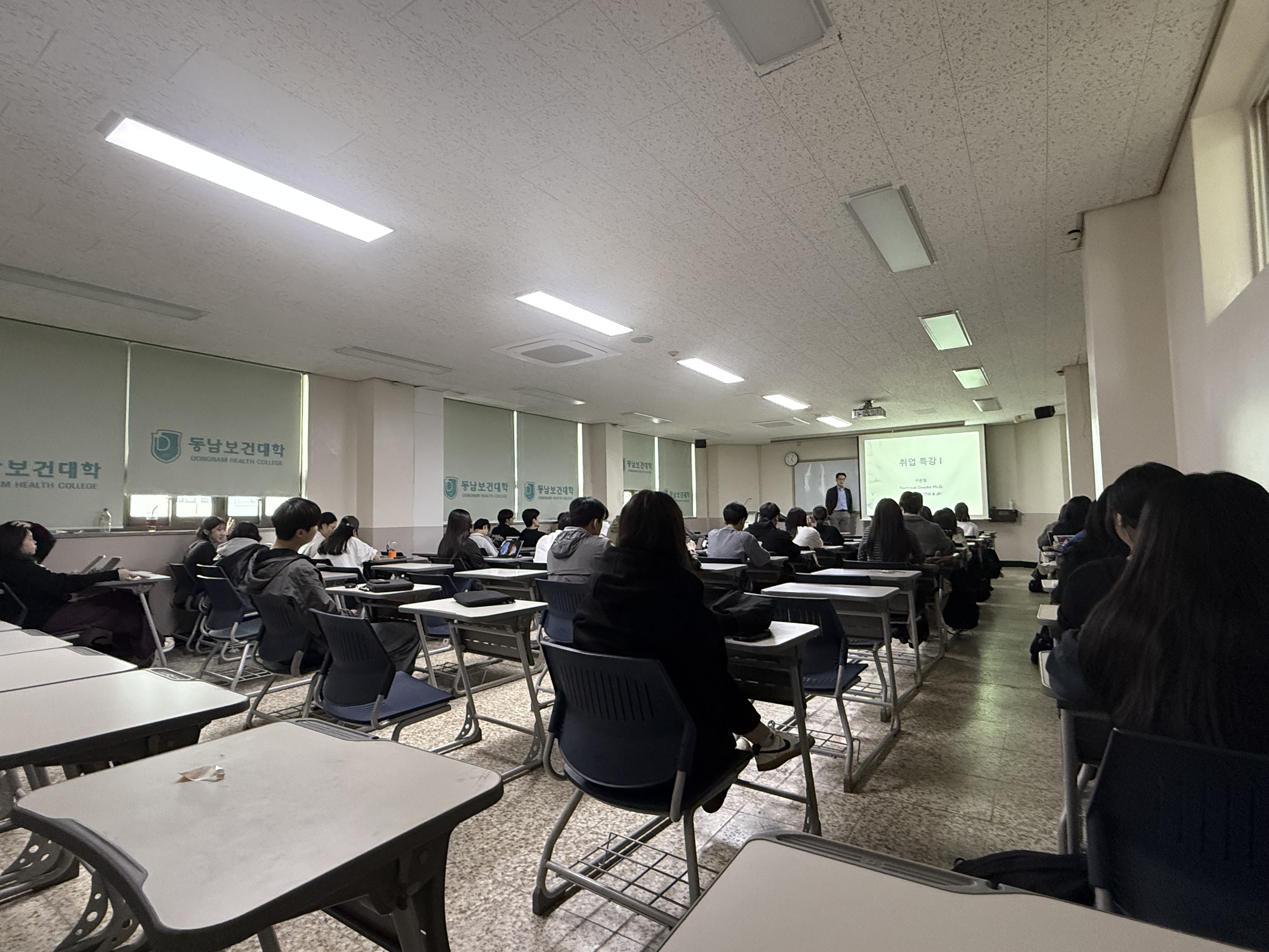 식품제약과 2025 진로 특강 대표이미지