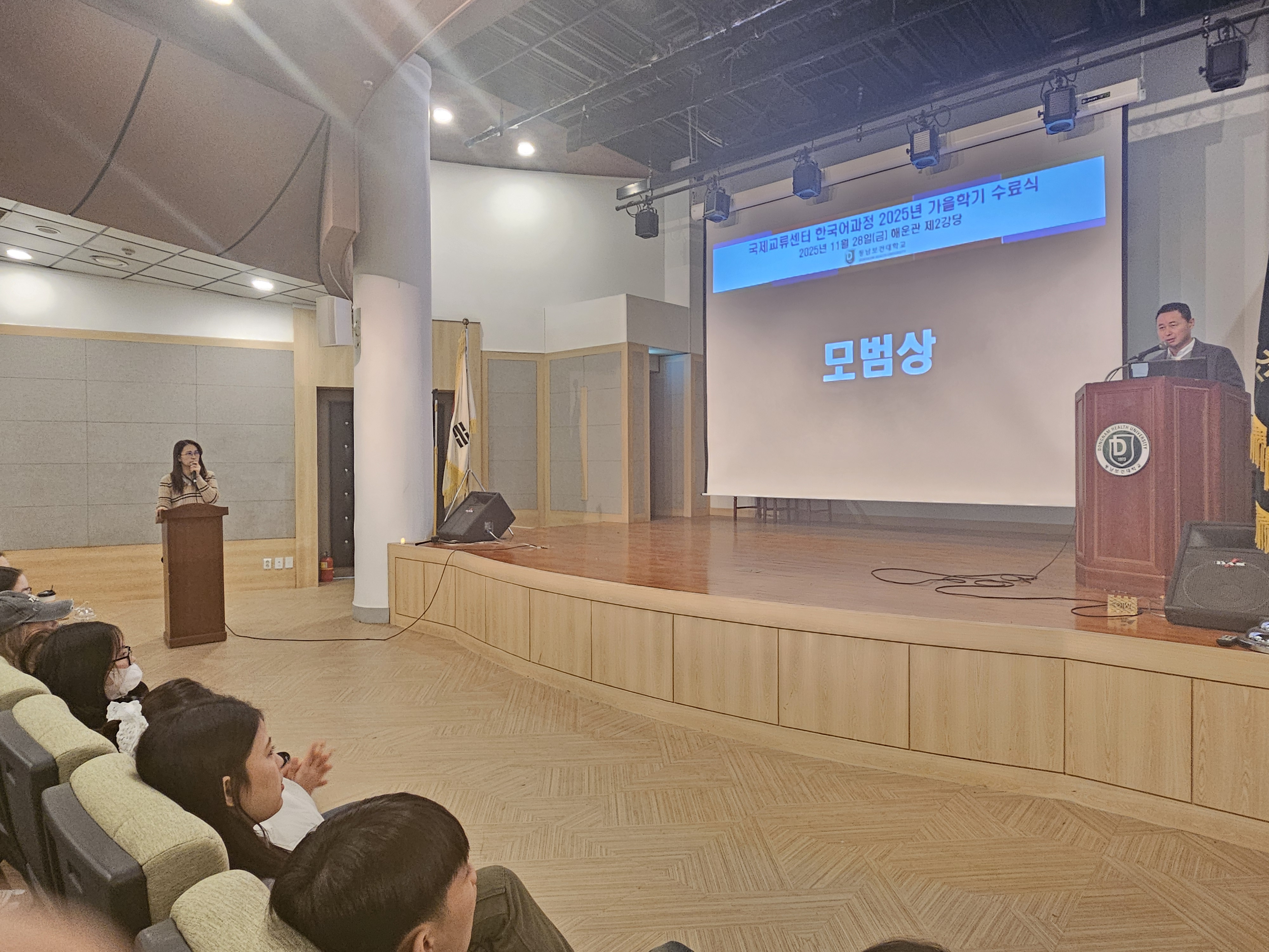 2025년 가을학기 수료식 대표이미지