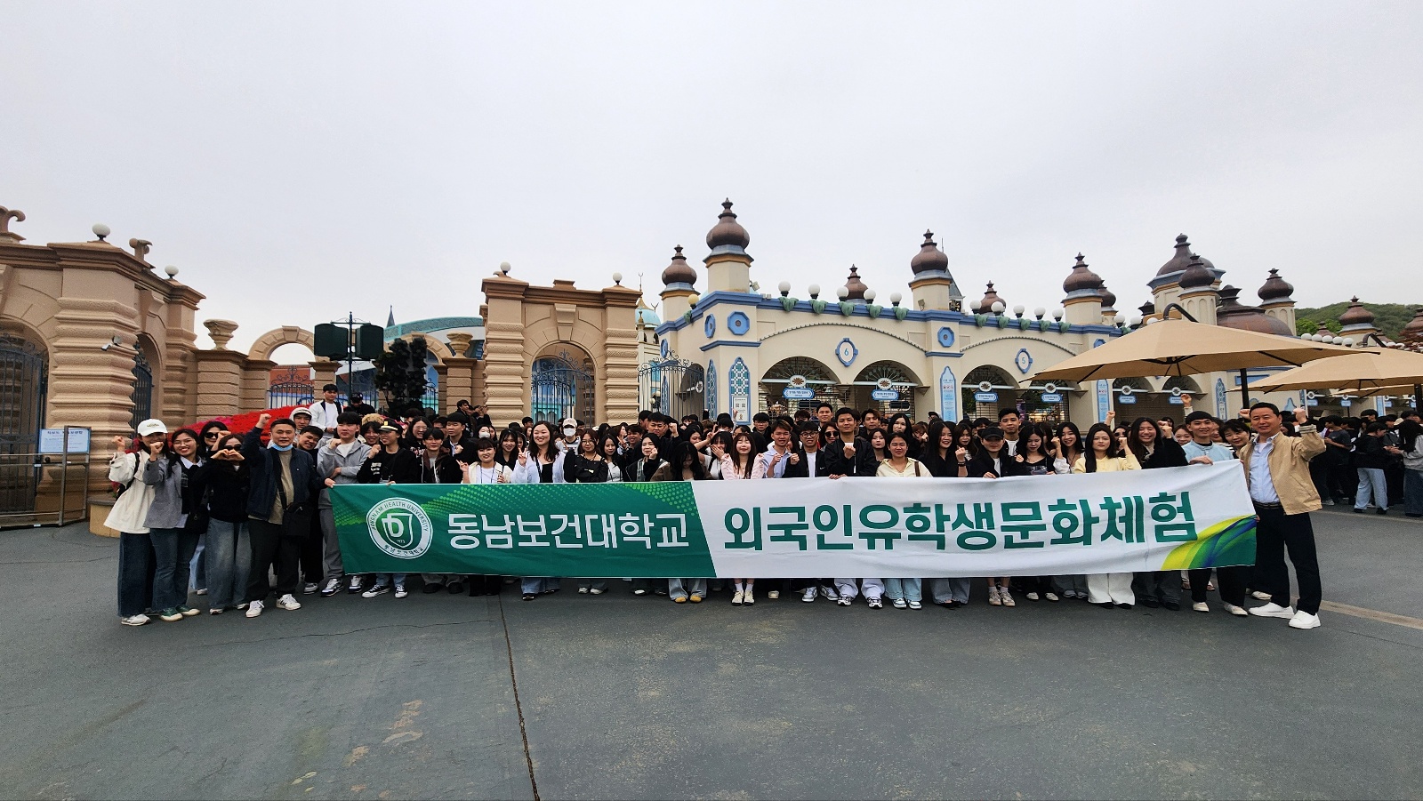 2026년 한국어학당 봄학기 문화체험 첨부 이미지