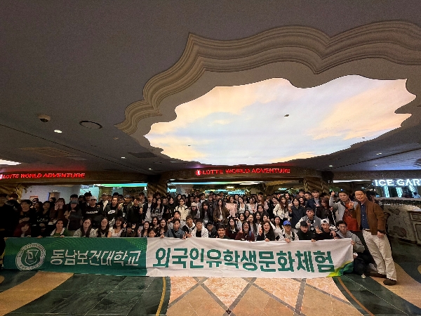 국제교류센터 2025 가을학기 문화체험 (롯데월드)  대표이미지