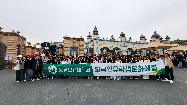 2026년 한국어학당 봄학기 문화체험 대표이미지